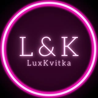 luxkvitka